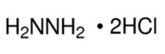 鹽酸肼
